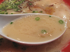 9ランチ:モヒカンラーメンスープ@モヒカンらーめん・味壱家・津福本店