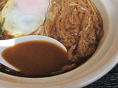 料理:八丁味噌色@うどん・喜良久(きらく)・春日