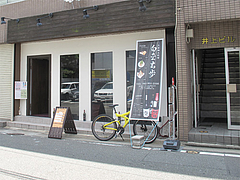 外観@居酒屋・白金玄歩・薬院