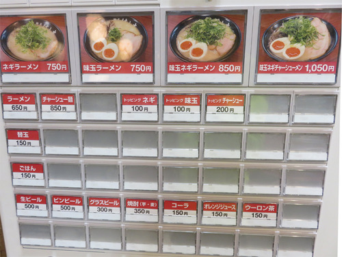 4メニュー