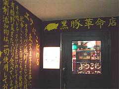 ���ѡ�ŷ�����������ڵ���FURUKAWA(�ե륫��)