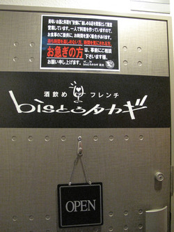 1¥É¥¢¡÷¥Ó¥¹¥È¥í¥¿¥«¥®