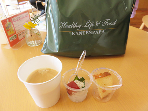 14試食