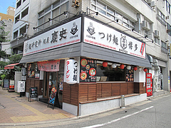 2外観:隣はパスタのらるきぃ@つけ麺・麺研究所・麺屋・慶史・大手門
