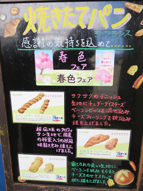 5メニュー