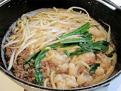 料理:四川風650円@和食屋が作るもつ煮込みらーめん・野間