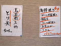 23��˥塼���Ȥ�ŷ�ȳ����Ƥ�����򲰡���¿����¢Ĺʼ�ҡ���¿�إ��åȥ�ץ쥤���ۥƥ�