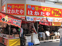 Ç顼¥á¥ó¤Ï¤«¤¿¤ä¡÷Çɤ󤿤¯2010