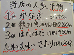 19¥á¥Ë¥å¡¼¡§¾Æ¤Êª¡¦¿Íµ¤´³Êª¡÷¼·Îصï¼ò²°¥¤¥½¥Ç¥Á¥¥ó¡¦ÉñÄᡦŷ¿À