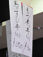 ��˥塼�����Ч���Ͳ����𡦽���Ź