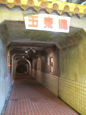 2沖縄ワールド