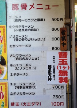 ���ڹ���˥塼����¿ŷ��������