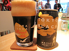 9ランチ:東京ブラック(黒ビール)@サンビーニカフェ(Sunbini cafe)・ドッグカフェ・薬院