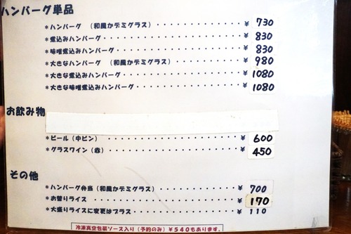 めにゅ1