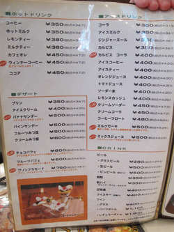20¥«¥Õ¥§¥á¥Ë¥å¡¼¡÷¥Õ¥¡¥ß¥ê¡¼¥ì¥¹¥È¥é¥ó¤à¤é¤¿