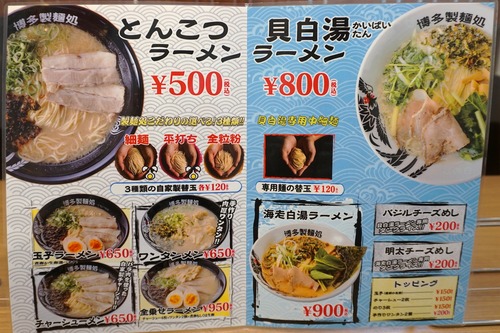 めにゅー2