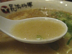 11ランチ:ラーメンスープ@ラーメン居酒屋・長浜将軍・門