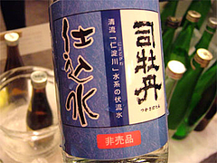 司牡丹の仕込水@福岡日本名門酒会