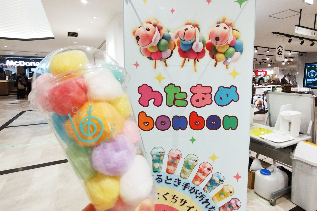 【年中無休】 GW限定ショップ】天使のおやつ！わたあめbonbon♪＠ミーナ天神 菓子