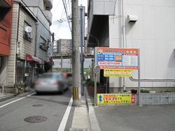 18駐車場50分100円@侍うどん