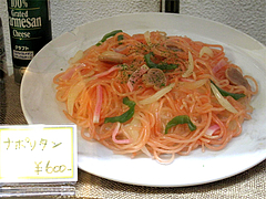 店内:ナポリタン600円@チャーリーブラウン・サンセルコ・ゴールド免許センター