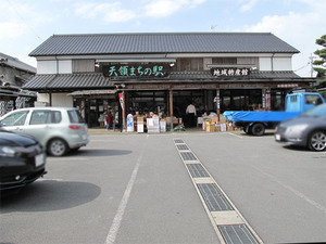 22日田まぶし千屋