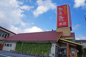 外観@日田
