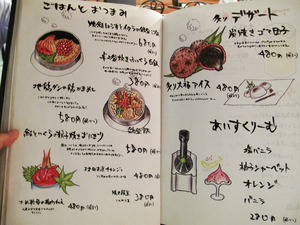 19��˥塼���ӤĤޤ��դ�ǥ����ȡ�ϧü����