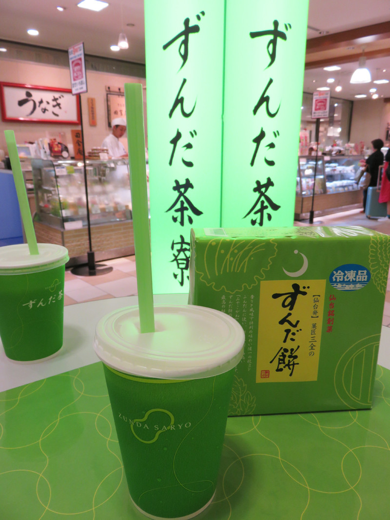 博多おんな節 福岡 ずんだ茶寮スペシャルでマツコ絶賛のずんだシェイク 博多阪急 博多おんな節 福岡 ずんだ茶寮スペシャルでマツコ絶賛のずんだシェイク 博多阪急