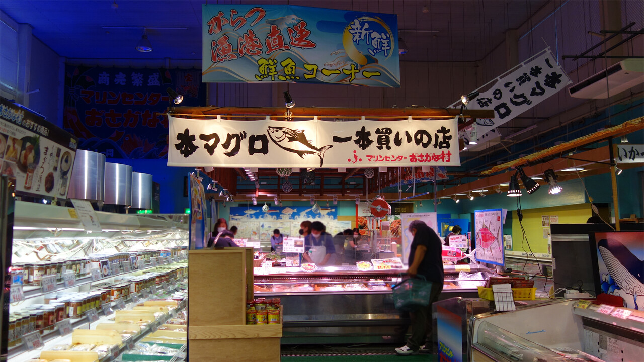 博多おんな節 佐賀 予約困難の秘境メシ 岬の外れで漁師が営む地魚料理処 魚山人