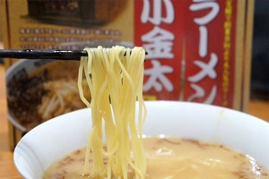 小金田3