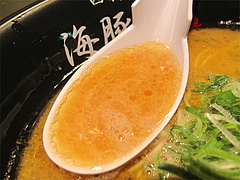 ランチ:らーめん(豚骨醤油スープ@ラーメン・海豚や・西新