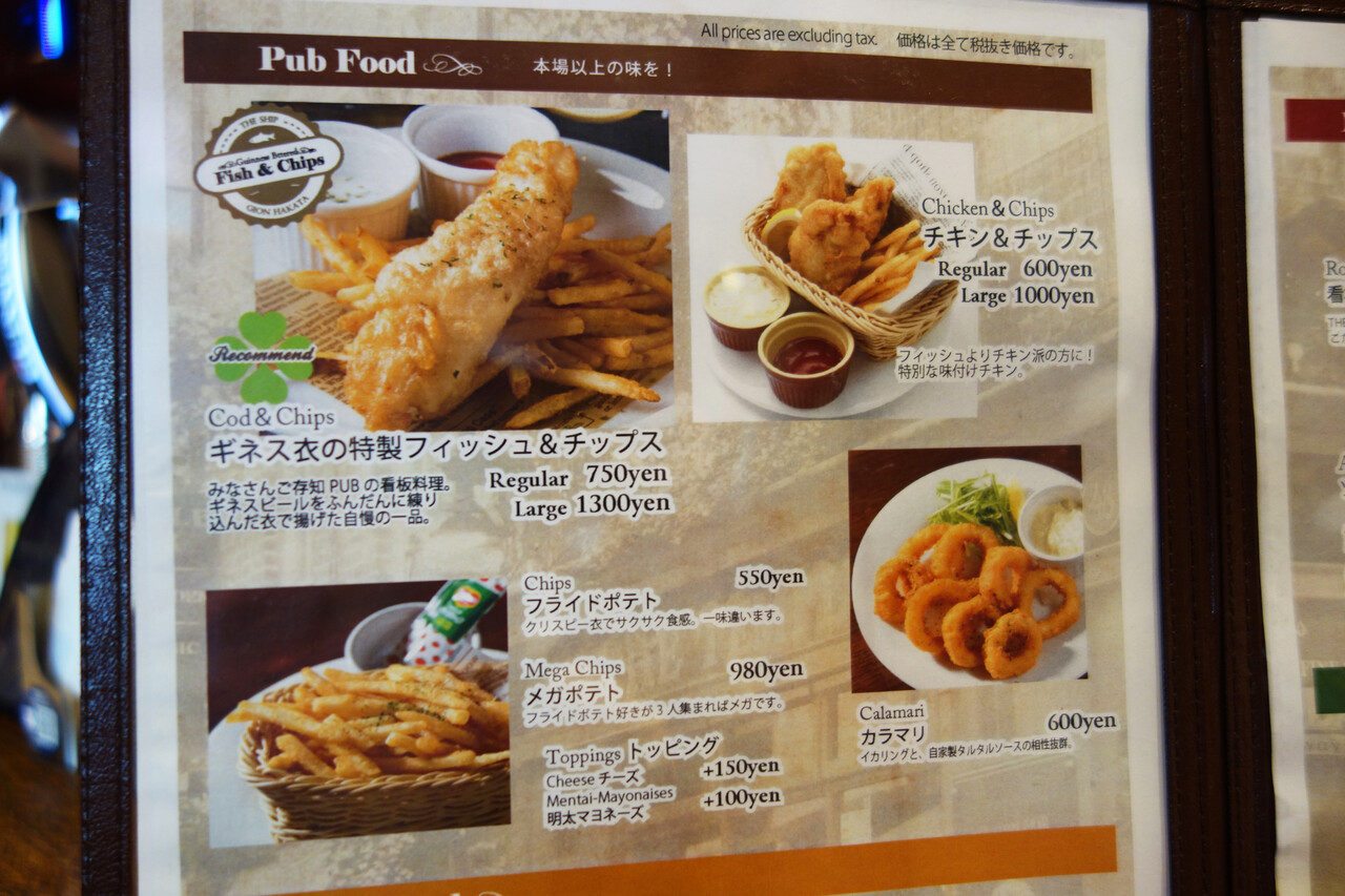 福岡】究極のフィッシュ＆チップス！炙り佐賀牛丼ランチ♪＠THE SHIP