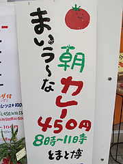 ��˥塼��ī���졼450�ߡ��Ȥޤ�����졼����