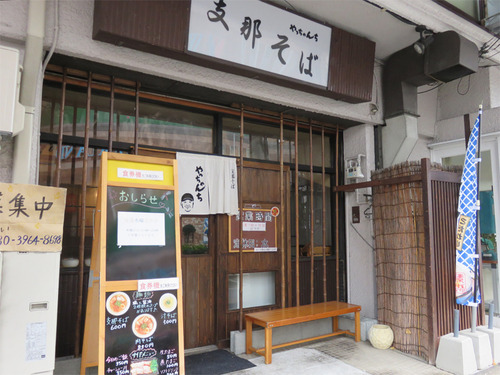 2外観