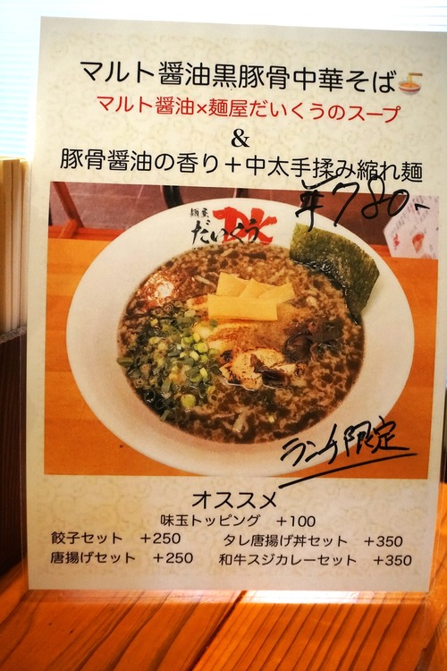 めにゅ1