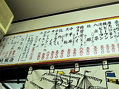 14メニュー:ビーフン・酢豚・オムライス@長崎飯店・天神
