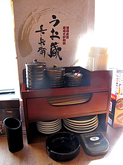 8Ź�⡧������򲰡���¿����¢Ĺʼ�ҡ���¿�إ��åȥ�ץ쥤���ۥƥ�