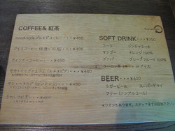 6メニュー2@いわい家具・ウッドスタイルカフェ