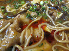 料理:マーボーラーメンにラー油@ラーメンの店ふーとん(胡同)・春吉