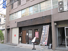 外観:ランチ@白金玄歩・居酒屋・薬院
