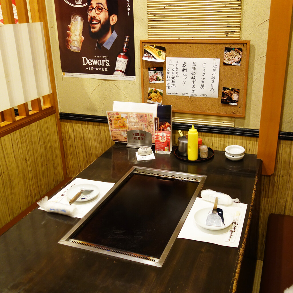 博多おんな節 福岡 1956年創業 中洲のお好み焼き鉄板居酒屋 とん平 本店 博多おんな節 福岡 1956年創業 中洲のお好み焼き鉄板居酒屋 とん平 本店
