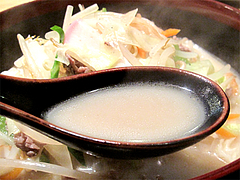 ランチ:チャンポン豚骨スープ@ごはんや・たね田・平尾