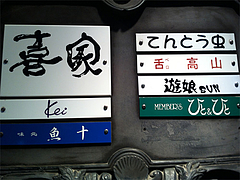 2³°´Ñ¡§¥Ó¥ëŹÊÞ¡÷´î²È¡¦À¾Ãæ½§