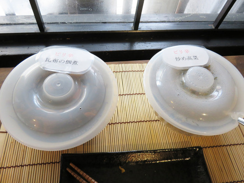 5おかず