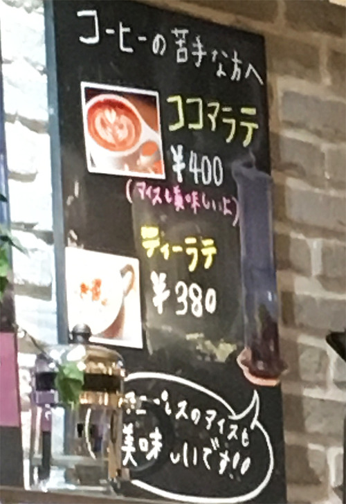 6メニュー苦手