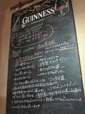 16本日のフードメニュー@イージーカフェ