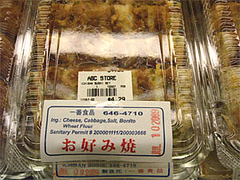 ¤ª¹¥¤ß¾Æ¤¤Î¥Ñ¥Ã¥¯4.29¥É¥ë¡÷¥°¥¢¥à2009