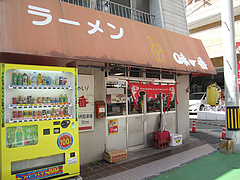 1外観@ニチイのラーメン屋・味一番・西新・藤崎