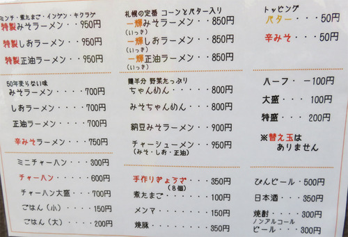 5メニュー1